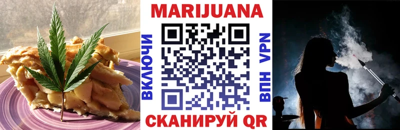 купить наркотик Белокуриха Canna-Cookies марихуана
