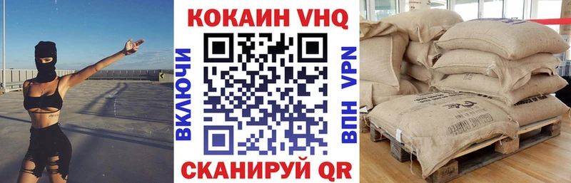 COCAIN Эквадор  Белокуриха 