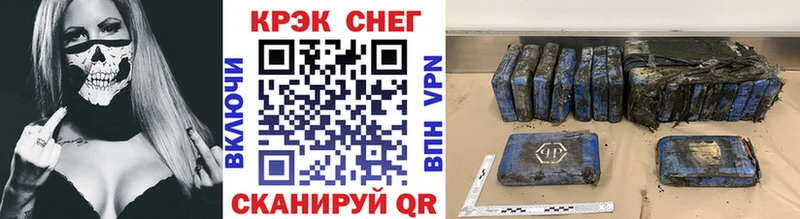 Cocaine 99% Белокуриха