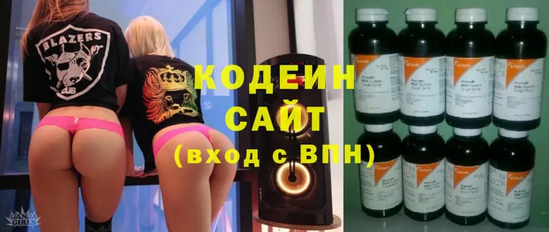 цены наркотик  Белокуриха  Кодеин напиток Lean (лин) 