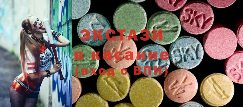 Ecstasy 280мг  где найти наркотики  Белокуриха 