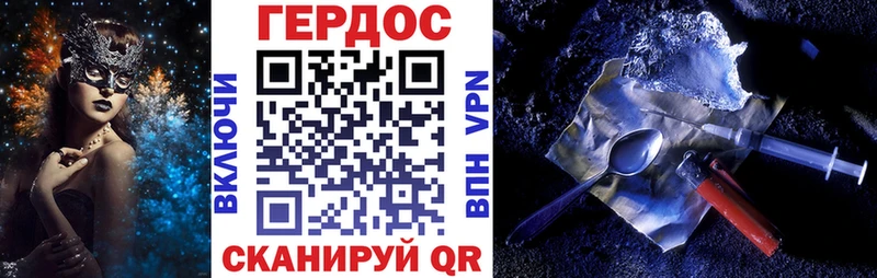 Героин герыч  Белокуриха 