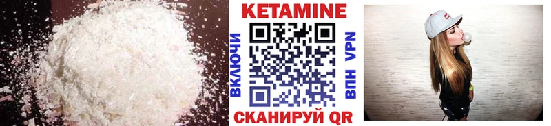 наркотики  Белокуриха  КЕТАМИН ketamine 