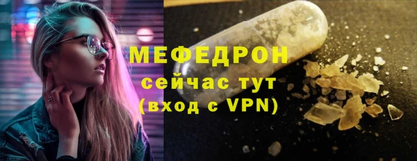 амфетамин Балабаново