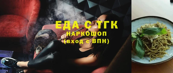трава Медногорск