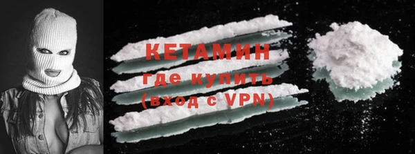 MDMA Premium VHQ Мегион