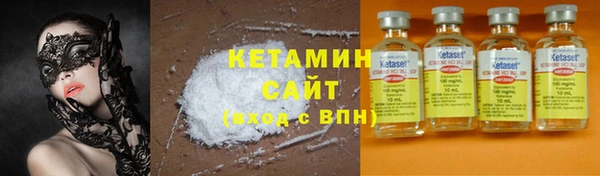 амфетамин Балабаново