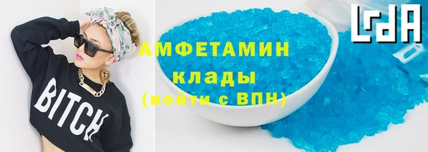 MDMA Баксан