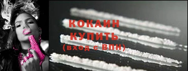 амфетамин Балабаново