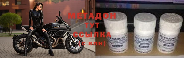 MDMA Баксан