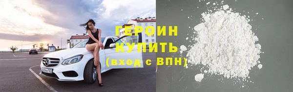 MDMA Premium VHQ Мегион