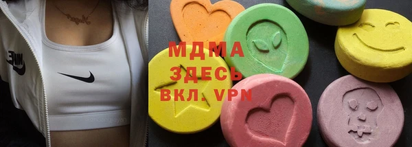 mix Медвежьегорск