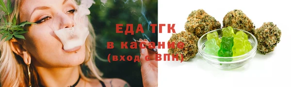 мефедрон мука Балахна