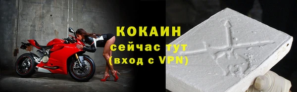 мефедрон мука Балахна