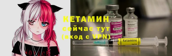 мефедрон мука Балахна