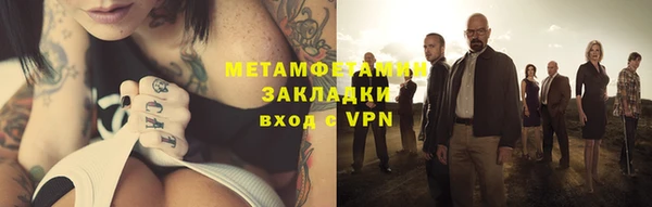 трава Медногорск