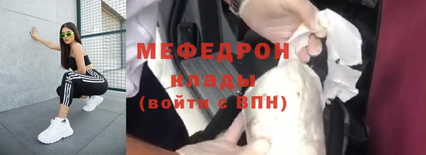 трава Медногорск