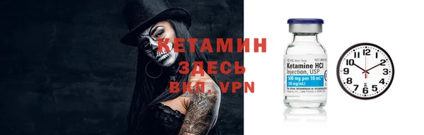 крисы Алапаевск