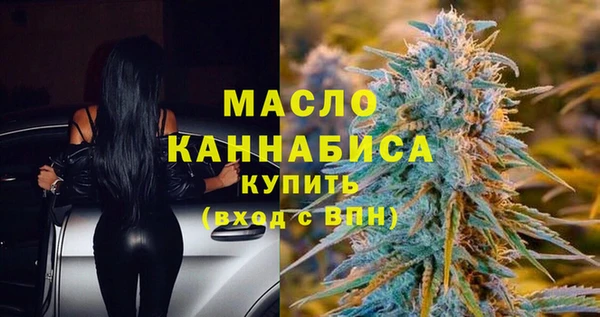 MDMA Premium VHQ Мегион
