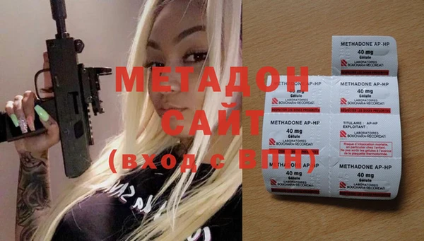 мефедрон мука Балахна