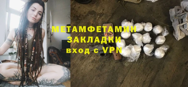 соль ск Алагир