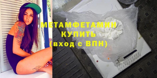 мефедрон мука Балахна