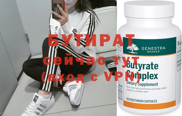 MDMA Premium VHQ Мегион