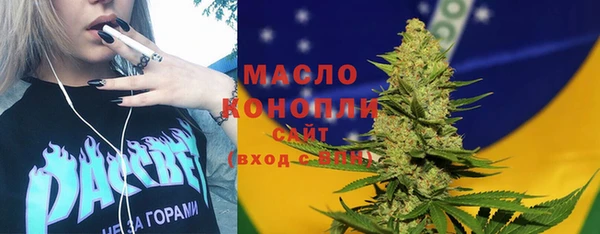 амфетамин Балабаново