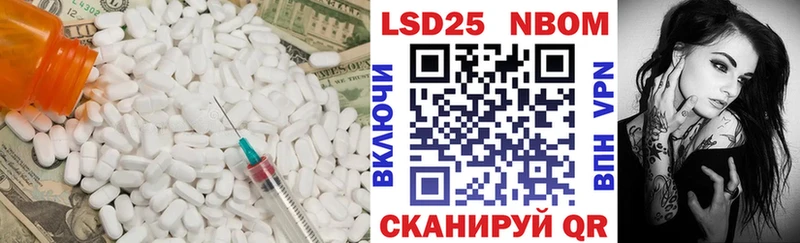 Лсд 25 экстази ecstasy  Белокуриха 