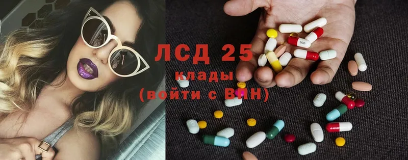 ЛСД экстази ecstasy  как найти наркотики  Белокуриха 