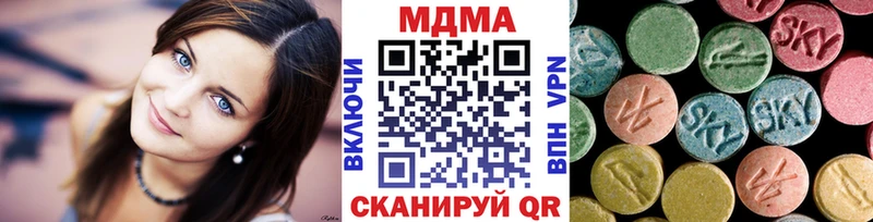 как найти наркотики  Белокуриха  МДМА VHQ 