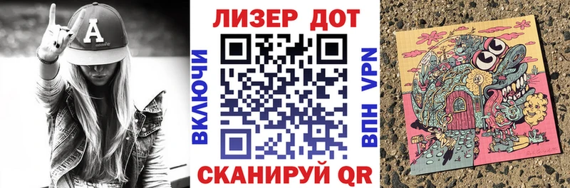 Наркотические марки 1,8мг  Белокуриха 