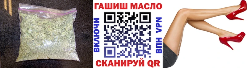 Дистиллят ТГК вейп  Белокуриха 